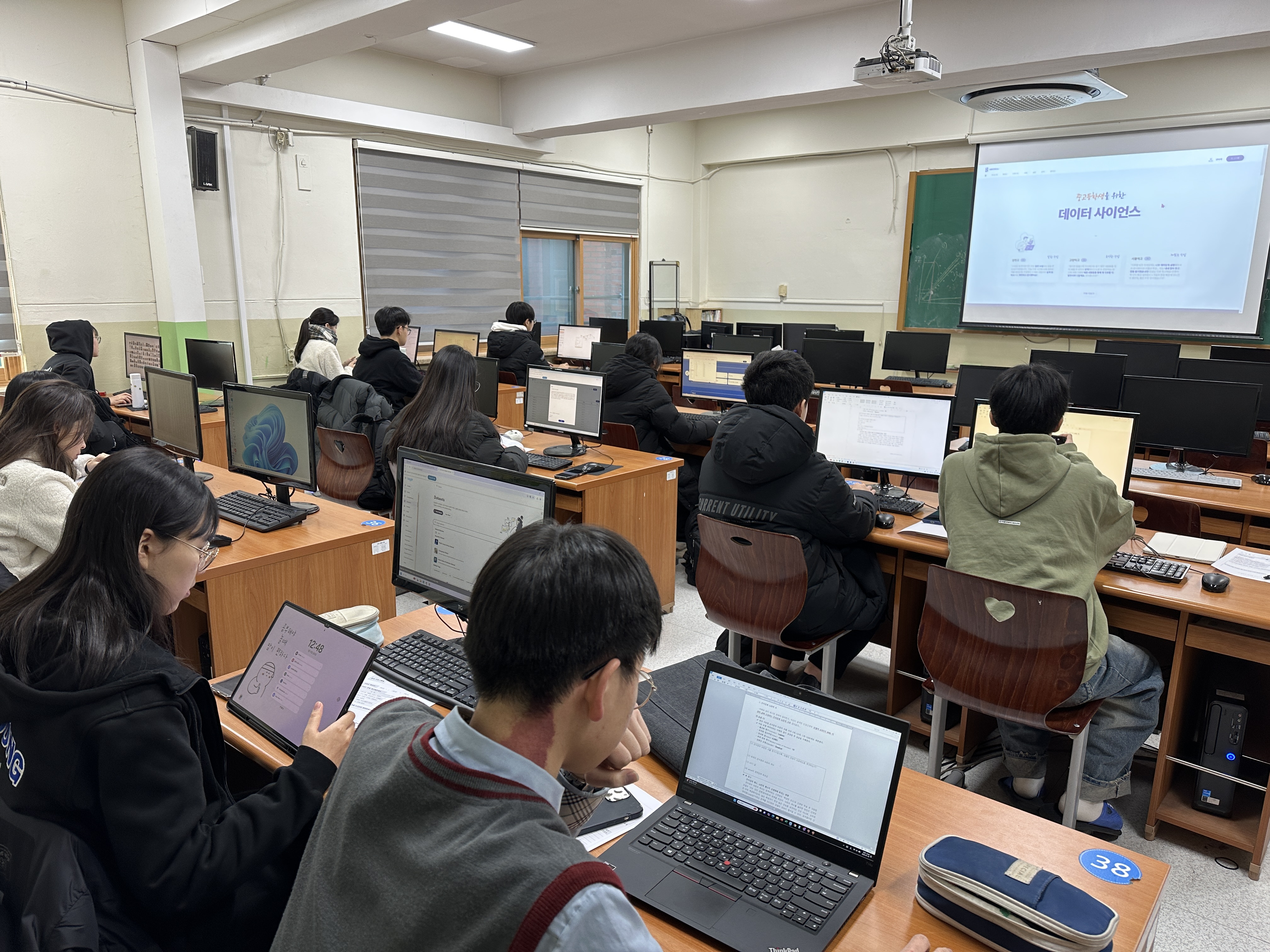 ABCDEdu 교육 현장 2